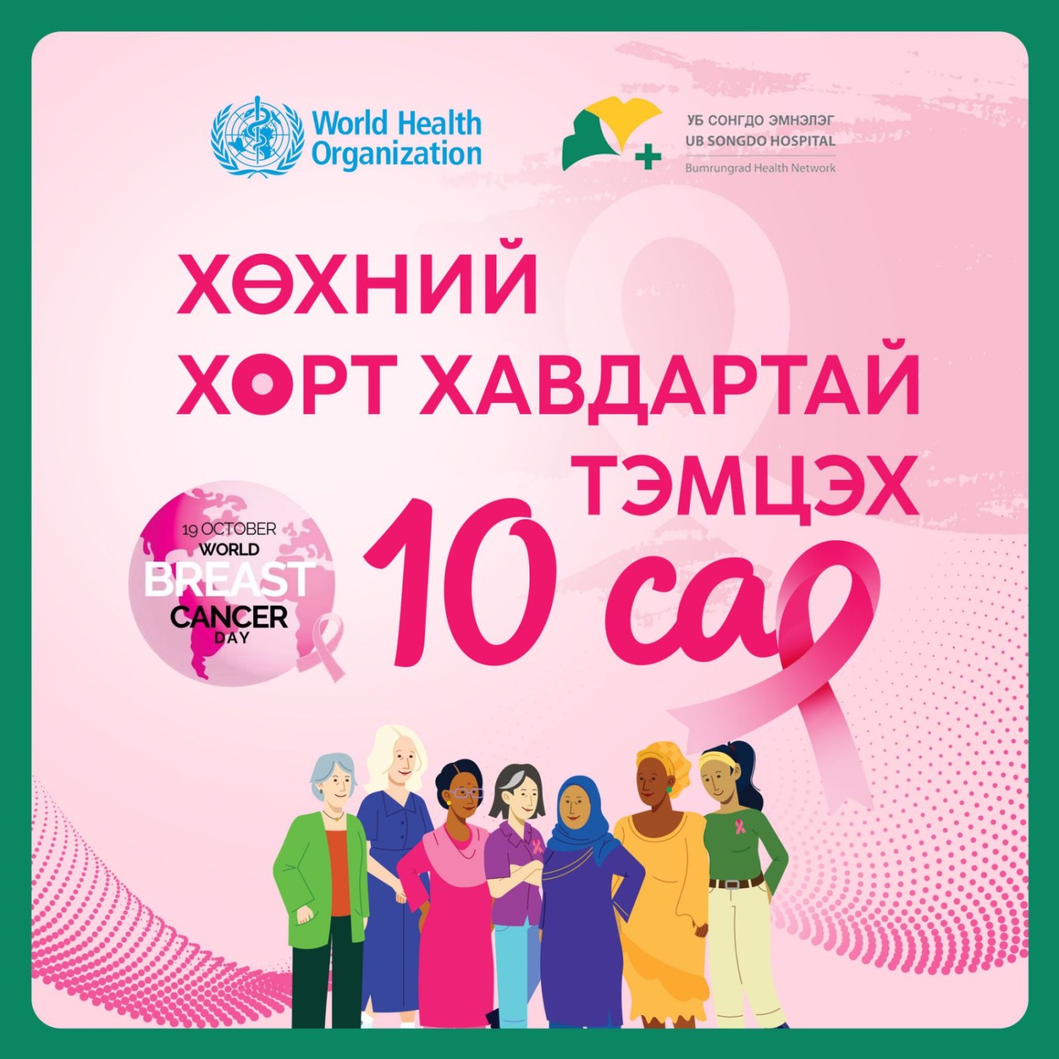 Төслийн зураг